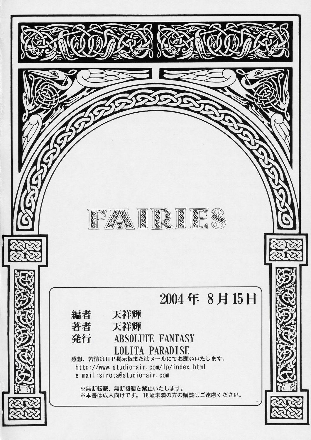 (C66) [ABSOLUTE FANTASY (Tenshou Akira)] FAIRIES - Lolita-tachi no Seien - 36