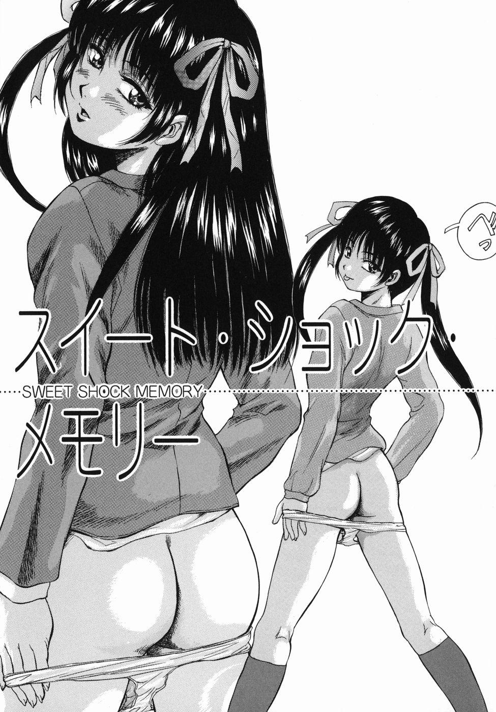 Seishun Jogakuen - SCHOOLGIRL 181