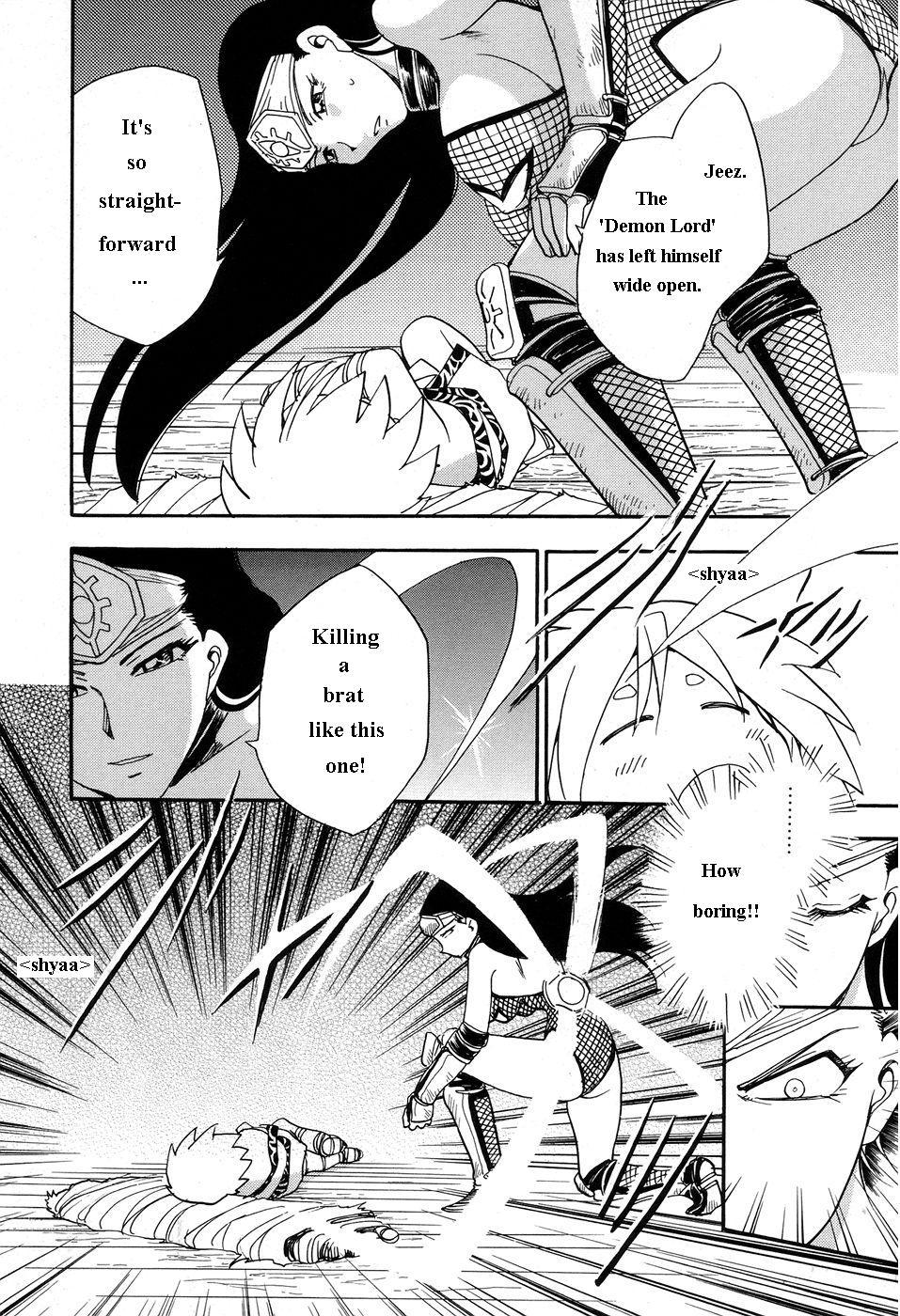 Toying Maranosuke Chapter 1 Indonesian - Page 10