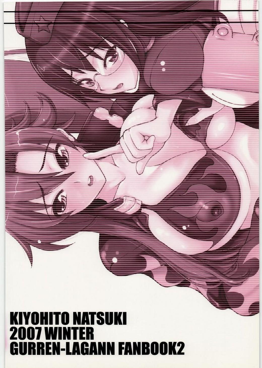 Cutie Yokoha Dokidoki Kinonhagakugaku - Tengen toppa gurren lagann Dicks - Page 34