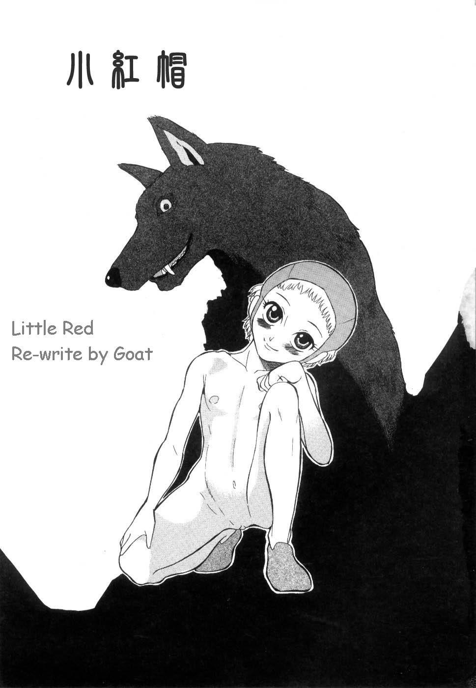 Read hentai Little Red Page 1 Of 24 little red riding hood High Quality Ful...