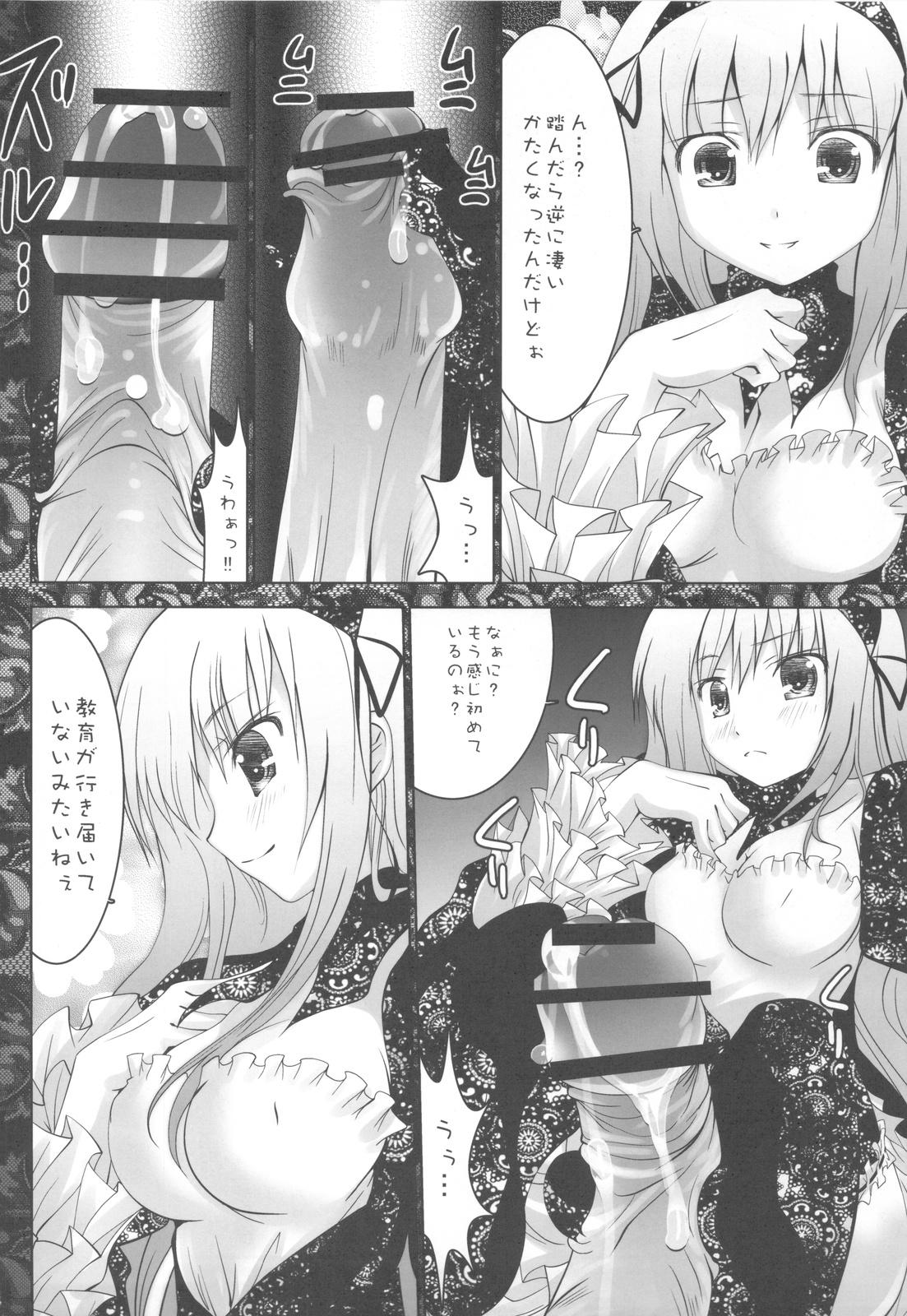Facesitting Kikai Shikake no Eve - Rozen maiden Gay Ass Fucking - Page 8