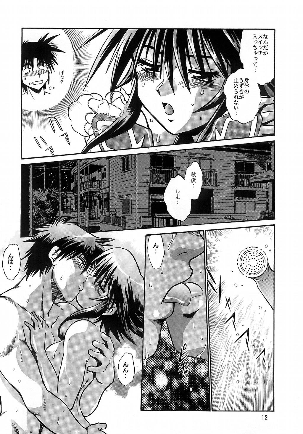 Guyonshemale Mahou Shoujo Vol.3 - Mahou shoujo ai Soapy Massage - Page 11