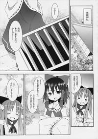 Hakurei Jinja no Reimu-san 5