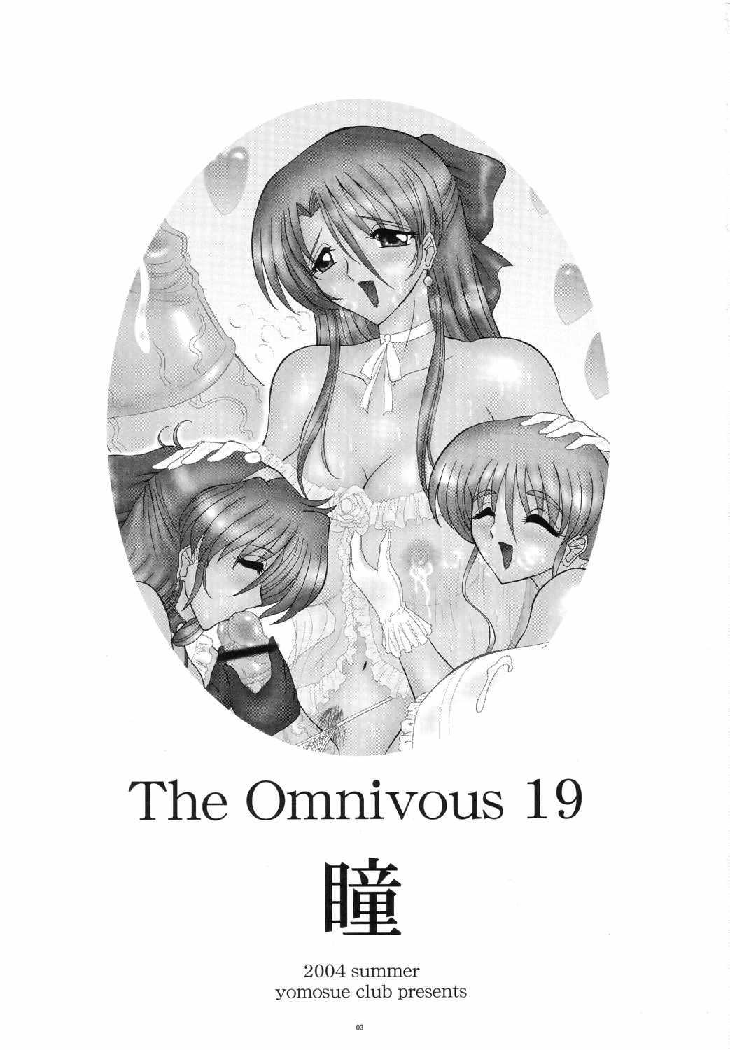 THE OMNIVOUS 19 Hitomi 1