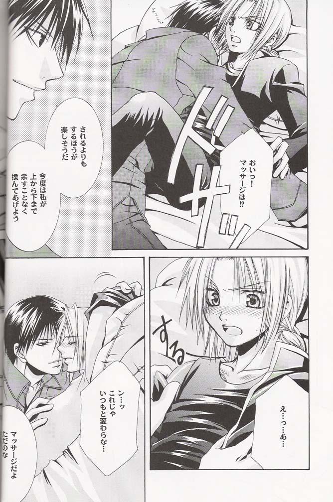 Rubdown Ichijiku - Fullmetal alchemist Ride - Page 11