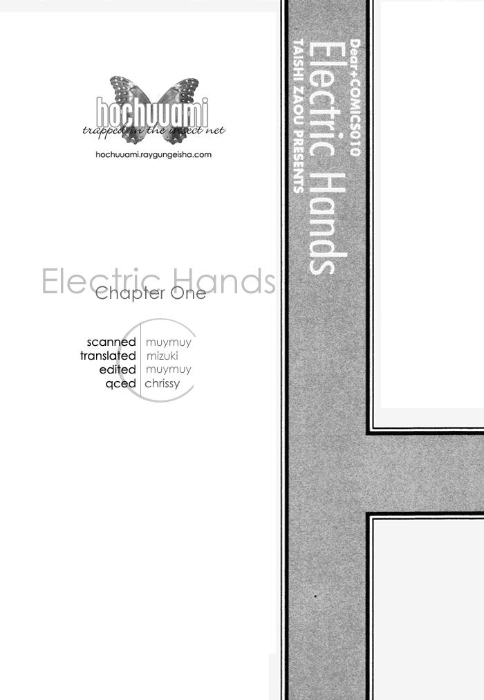 Electric Hands (Zaou Taishi) English 2