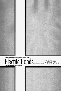 Electric HandsEnglish 3
