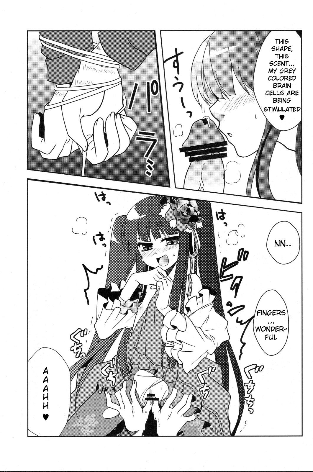 T Girl Furudo Erika Wa Kono Teido No Kaikan De Zecchou Ga Kanou Desu | For Furudo Erika at this level of pleasure climaxing is possible - Umineko no naku koro ni Cuck - Page 8