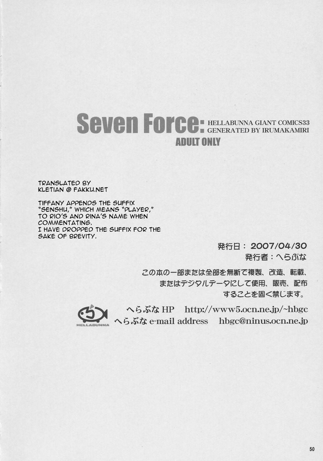 Seven Force: Hellabunna Giant Comics 33 48