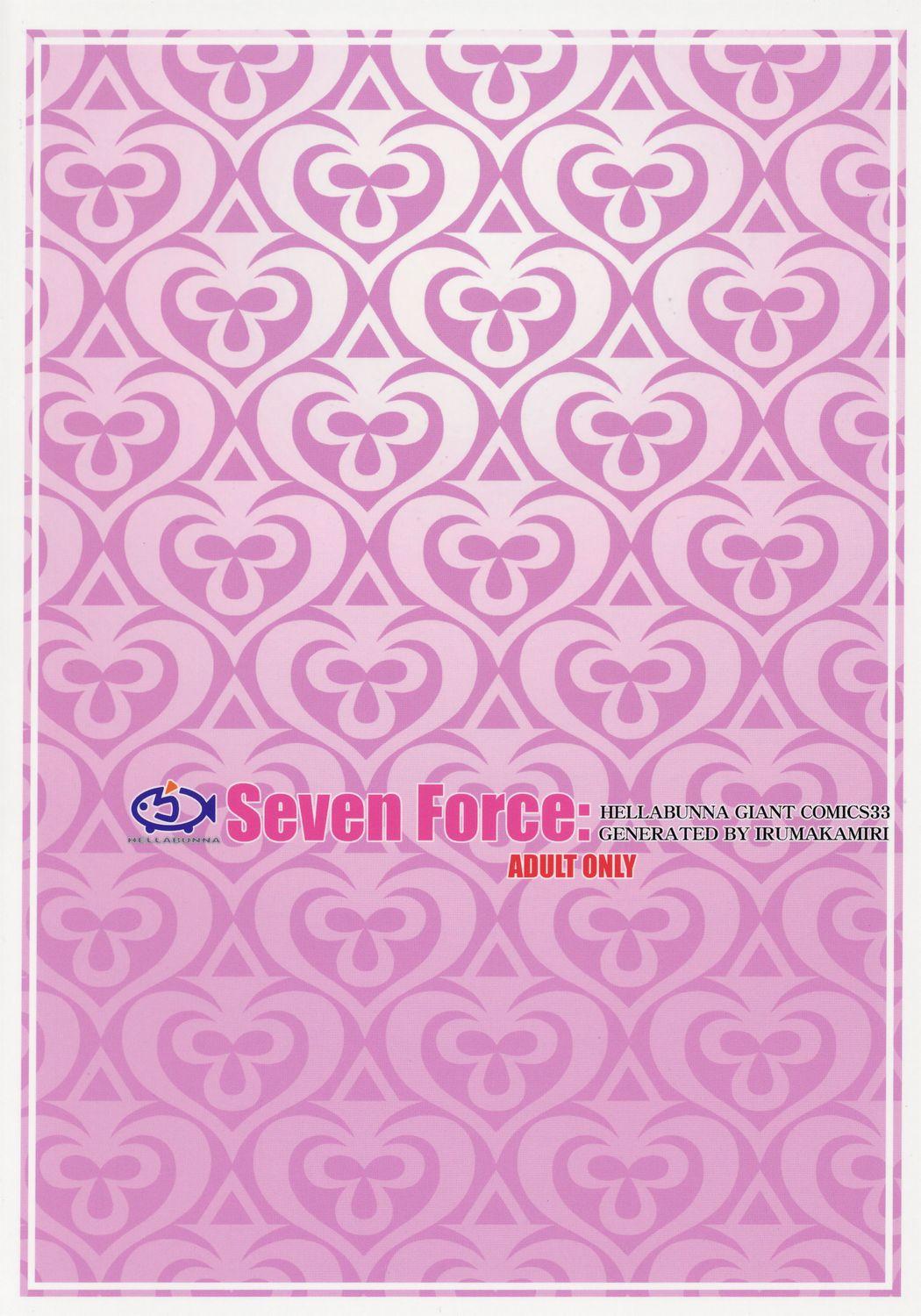 Seven Force: Hellabunna Giant Comics 33 49