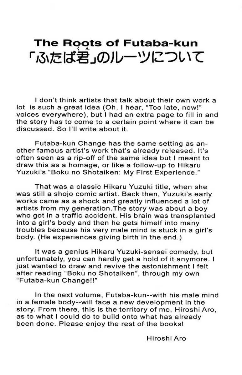 Futaba-kun Change Vol.6 143