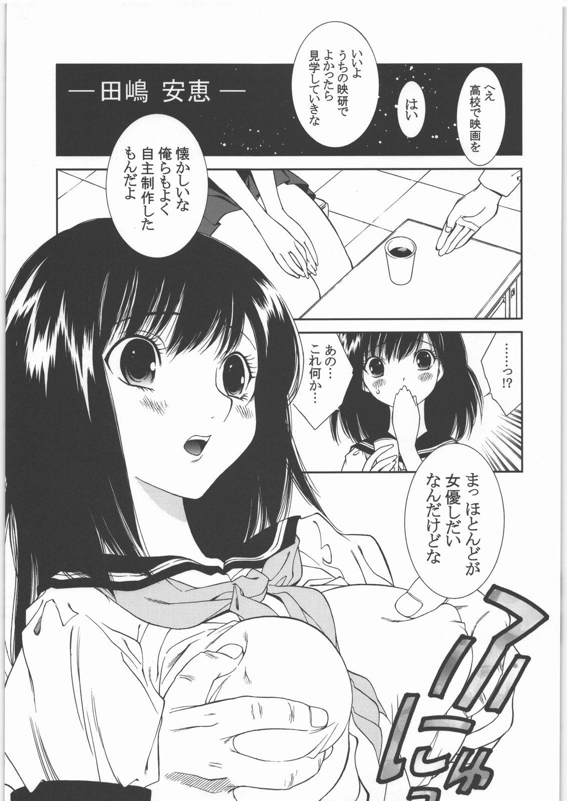 Hot Girl Ichigotonina - Ichigo 100 Mai otome Blow - Page 4