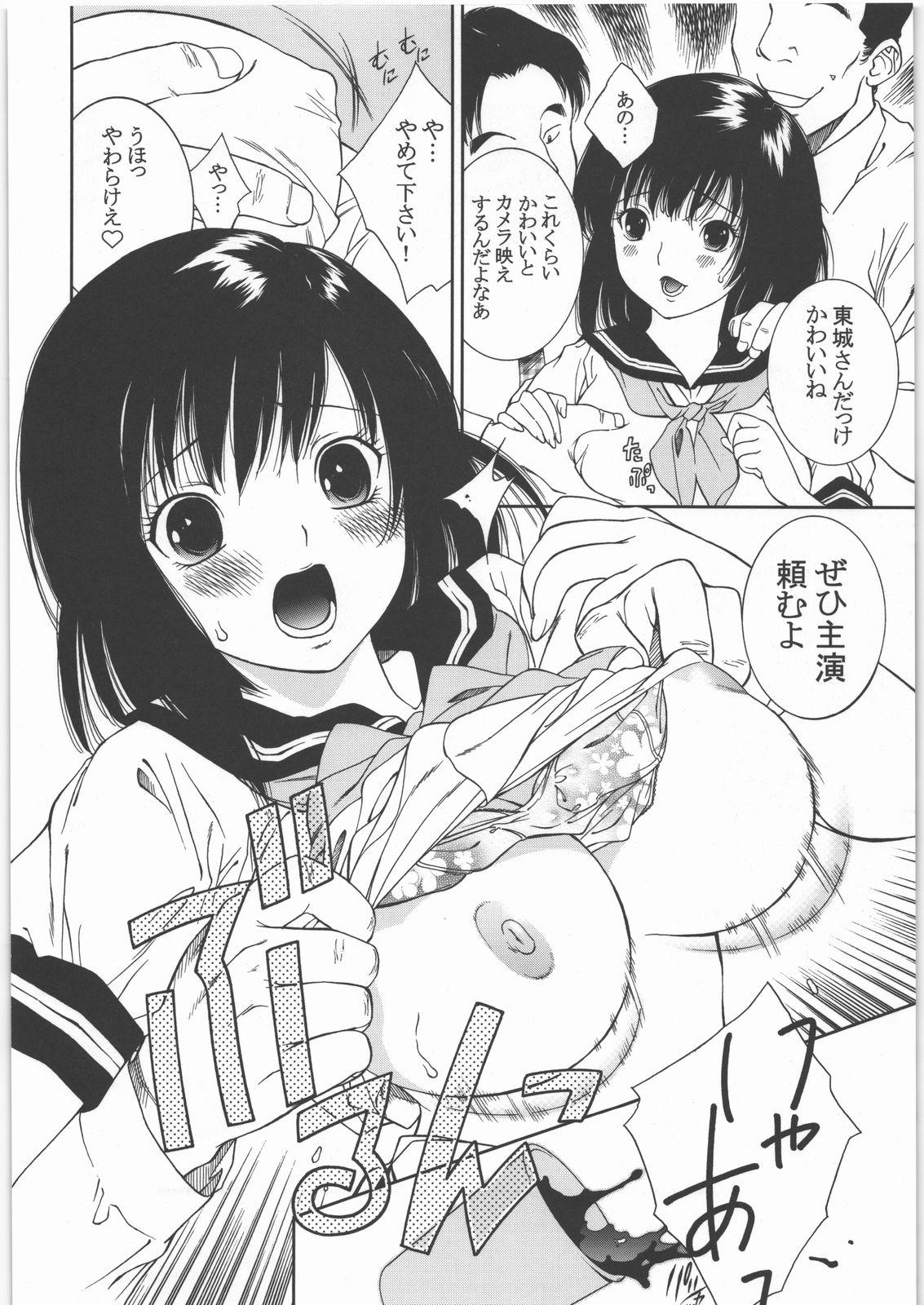 Nuru Ichigotonina - Ichigo 100 Mai-otome Gag - Page 5