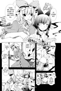 Lesbiansex Hakurei Shunga Jiken | The Hakurei Shunga Incident Touhou Project Alone 8