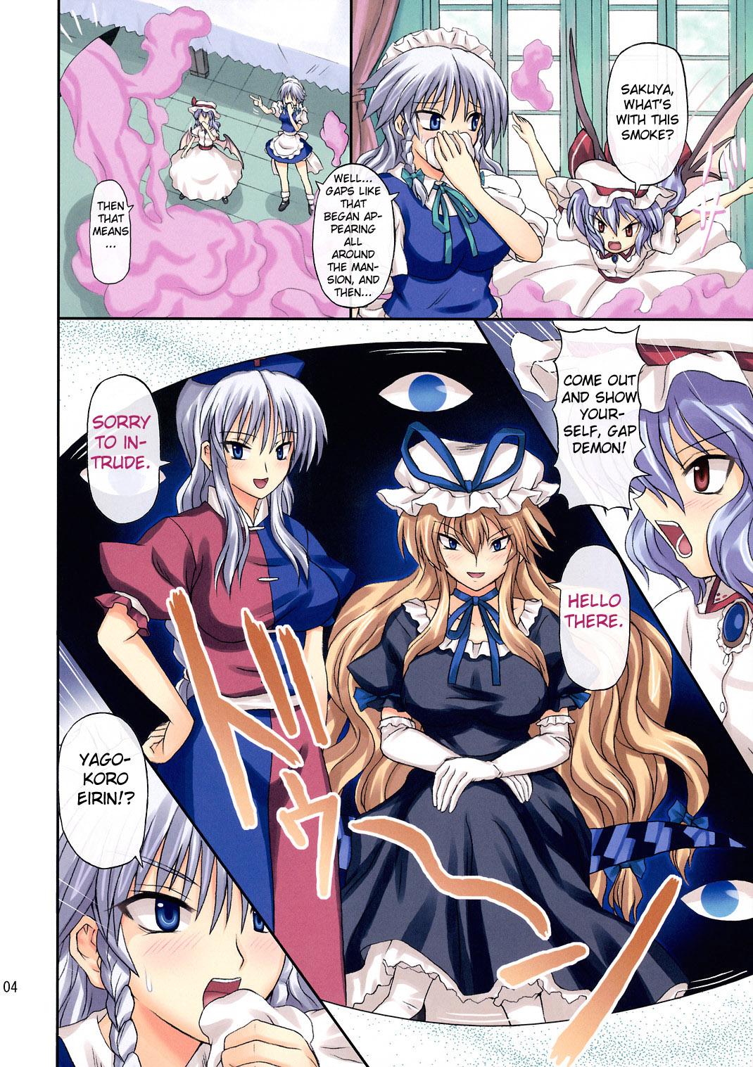 Gay Interracial Extend Party - Touhou project Fuck For Money - Page 4