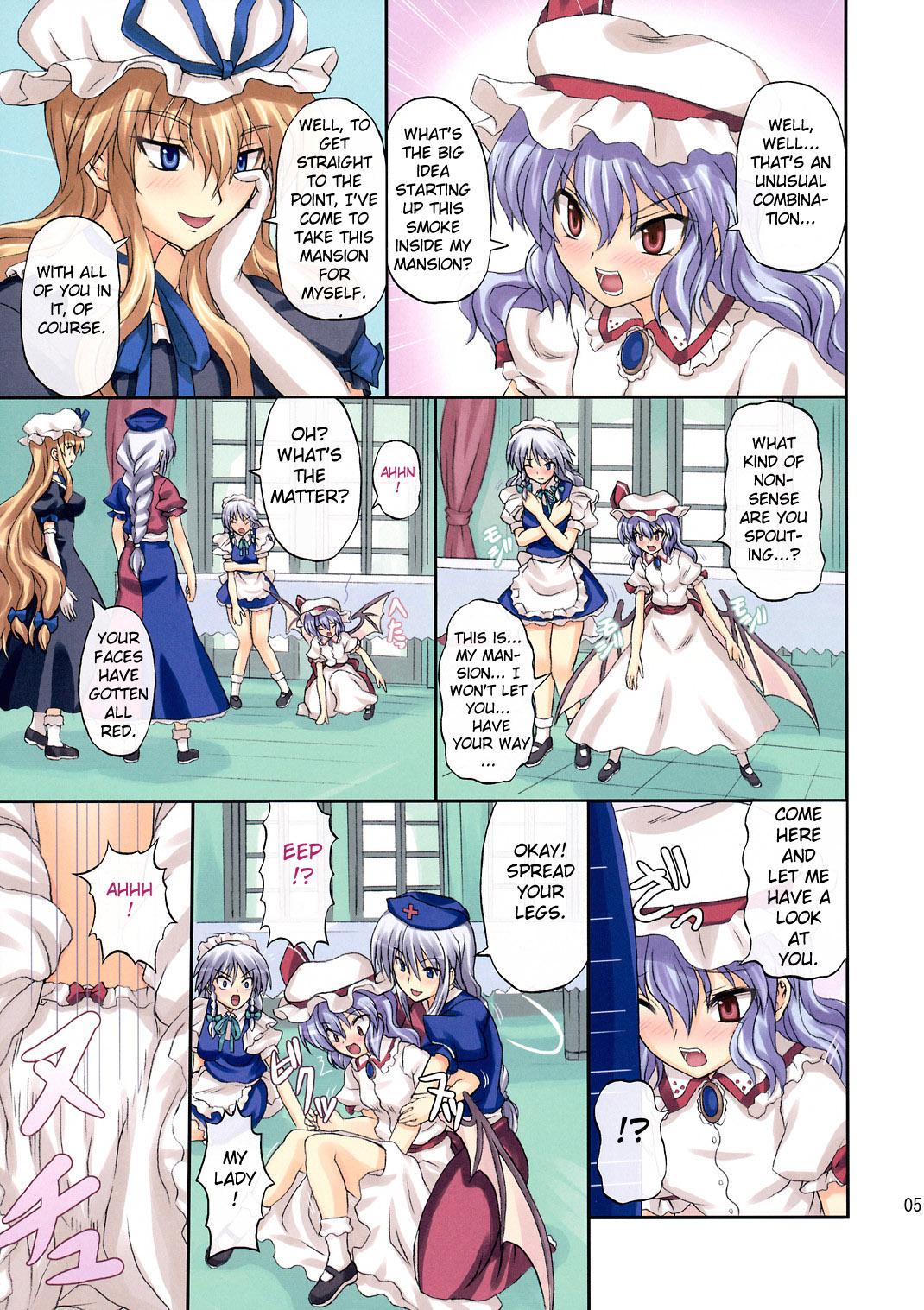 Fake Tits Extend Party - Touhou project The - Page 5