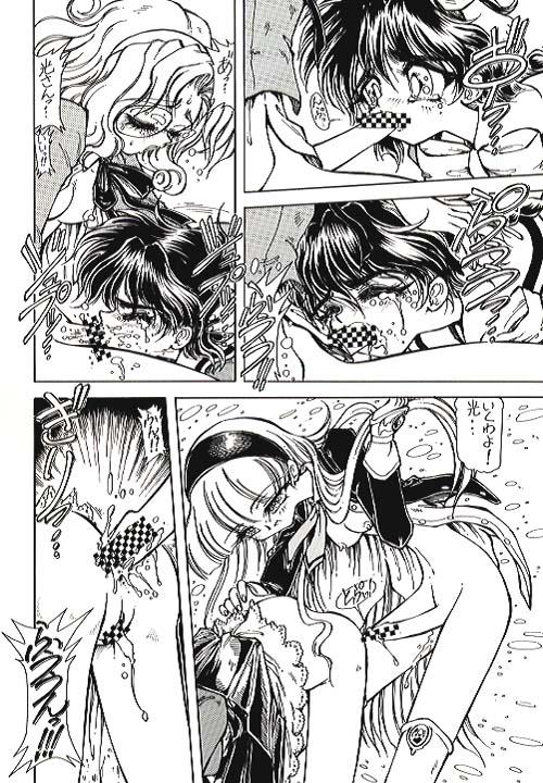 Tiny Titties Silk - Magic knight rayearth Gay Outinpublic - Page 4