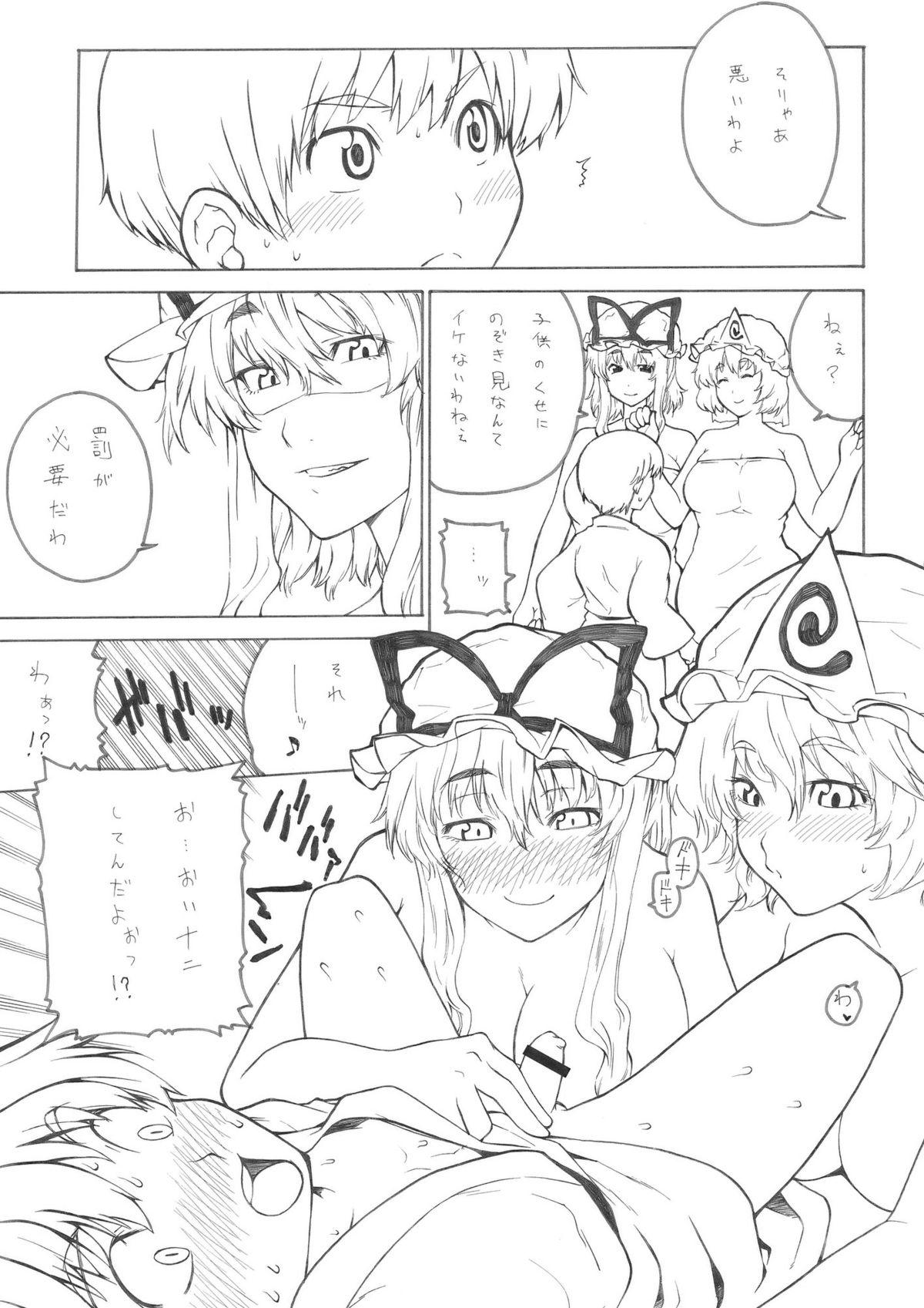 Hot Women Fucking Muchi - Touhou project Blond - Page 9