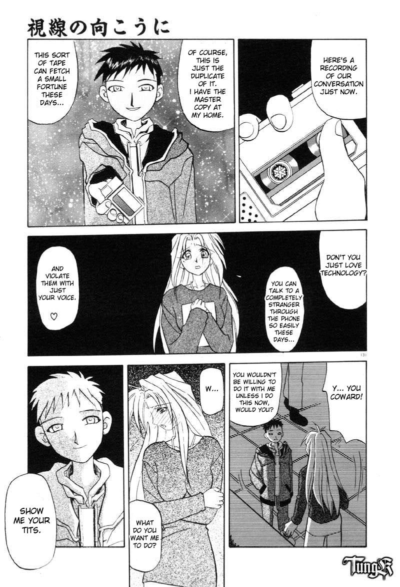Weird Shisen no Mukoo ni Tributo - Page 7