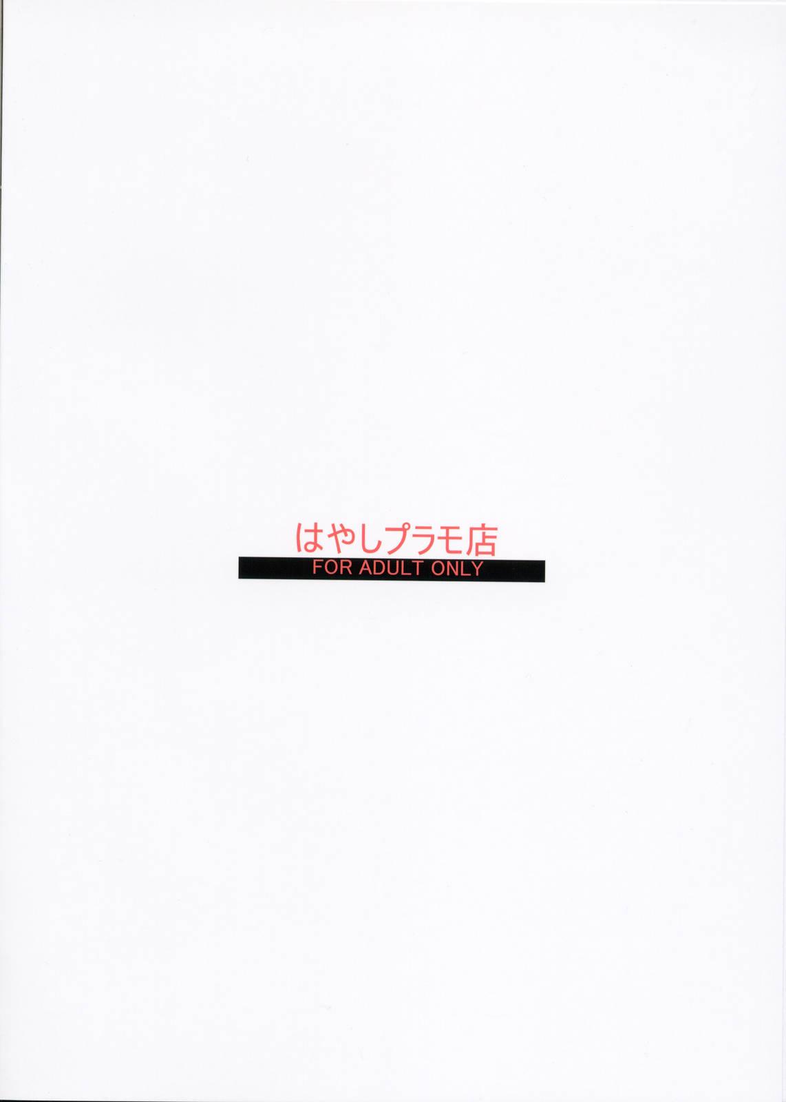 Culo Sakurairo Shounen Sabou 2 - Otokonoko wa maid fuku ga osuki Amigo - Page 38
