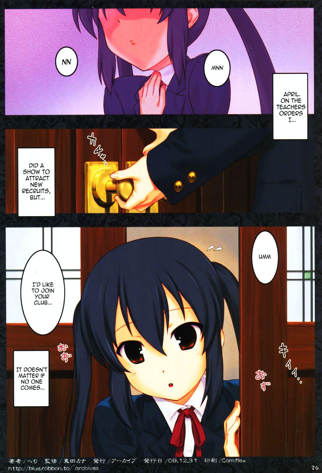 Glory Hole (C77) [Archives (Hechi)] Ura K-ON!! 2 | The Other K-ON!! 2 (K-ON!) [English] =LWB= - K-on Sex Toy - Page 26