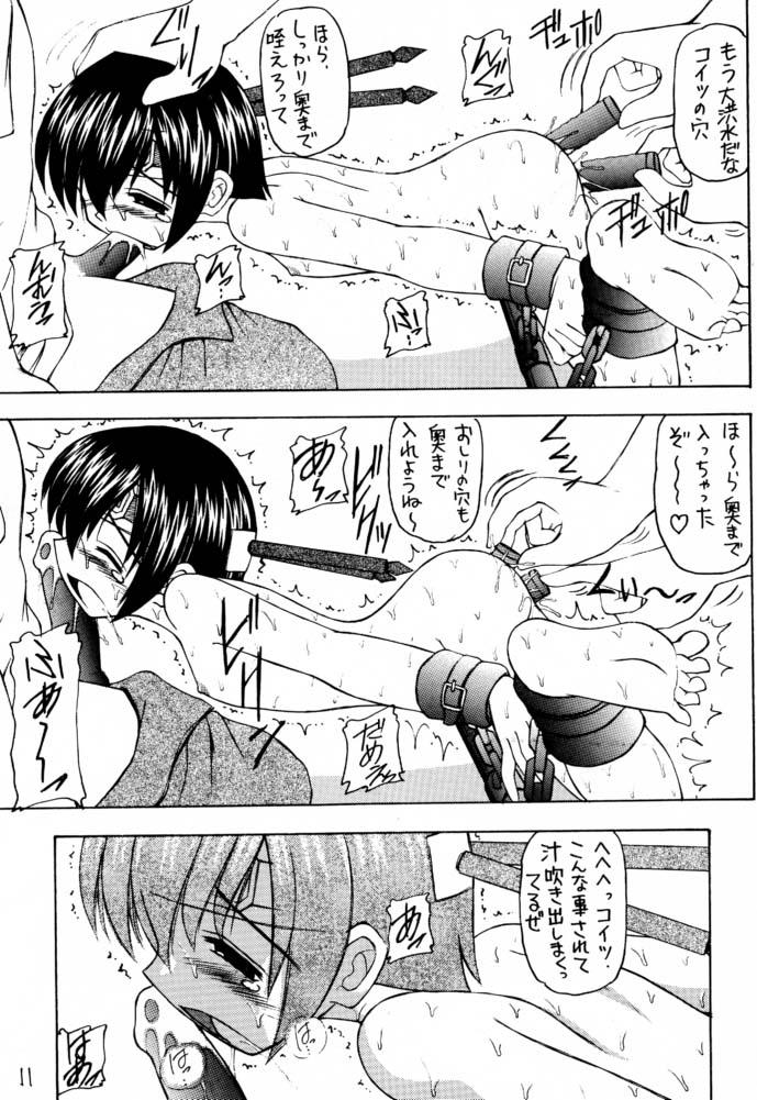 (C61) [Asanoya (Kittsu, PuP)] Materia Hunter - Yuffie-chan no Daibouken IV (Final Fantasy VII) 9