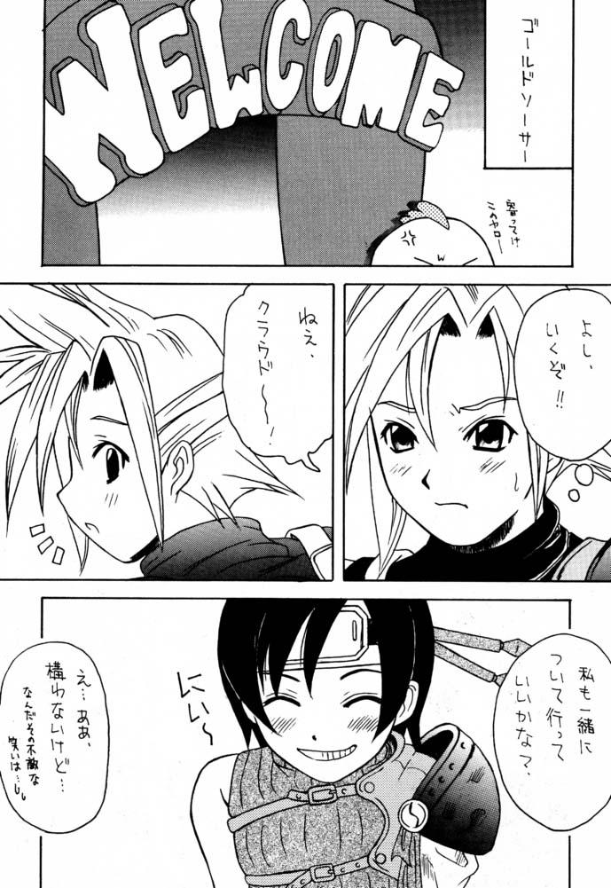 (C61) [Asanoya (Kittsu, PuP)] Materia Hunter - Yuffie-chan no Daibouken IV (Final Fantasy VII) 19