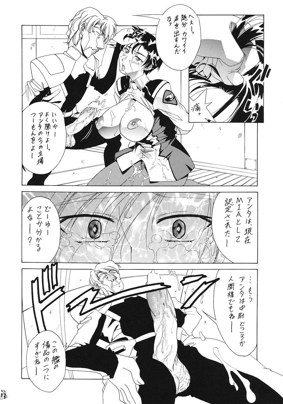 Rough Fuck Mesukitanabi Yuujo - One piece Gundam seed destiny Gundam seed Dragon quest viii Kochikame Hell teacher nube Dragon quest vii Daring - Page 11