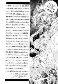 COLLECTION OFILLUSTRATIONS FOR ADULT Vol.1 2