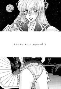 COLLECTION OFILLUSTRATIONS FOR ADULT Vol.1 7