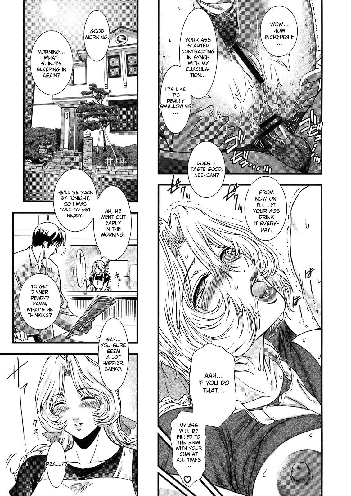 Deflowered Shinzui Vol. 5 Ch. 1, 4, 6, 8 Hot Girls Getting Fucked - Page 74