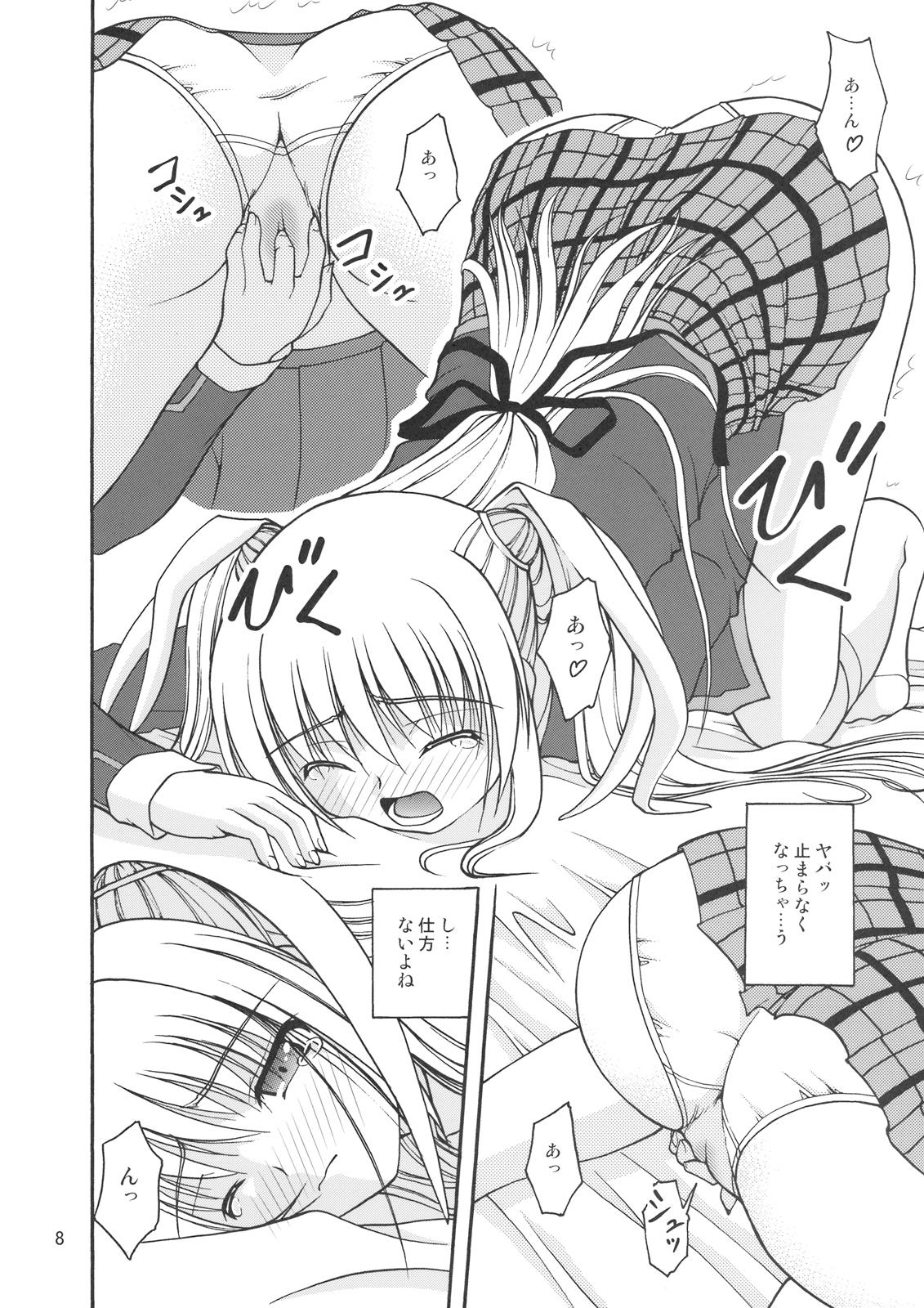 Baile Moto Saya - Little busters Body Massage - Page 10