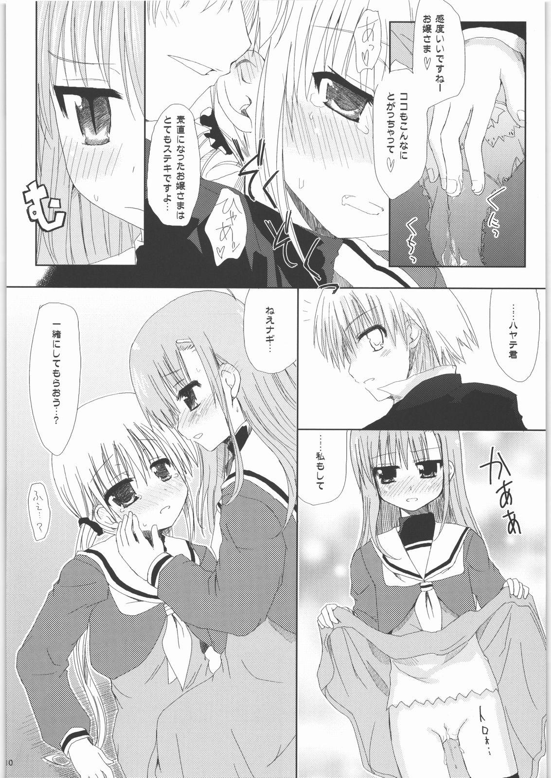 Rimming Daisy 2 - Hayate no gotoku Public Fuck - Page 10