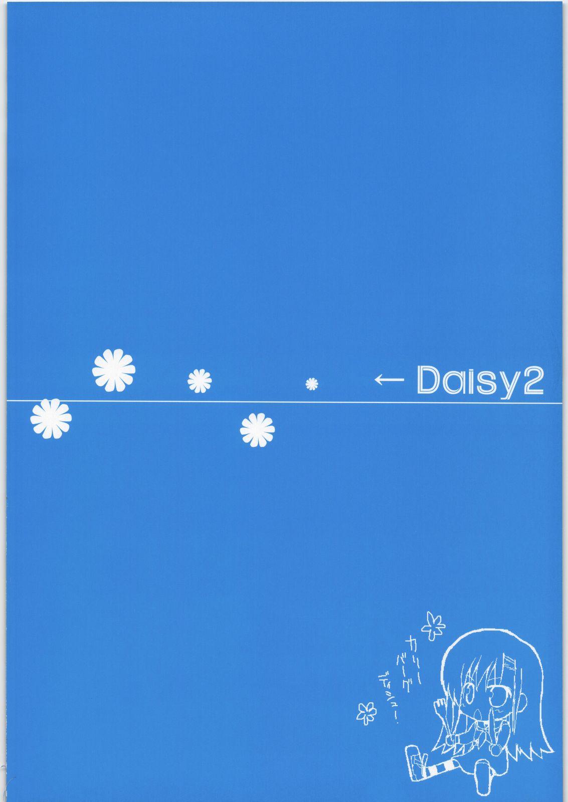 Daisy 2 1