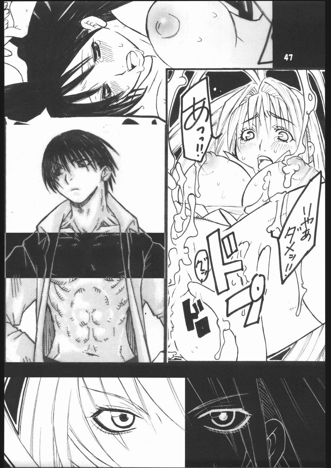 Chupa UNDER FIRE-D Kanzenban - Tenjou tenge Black Dick - Page 48