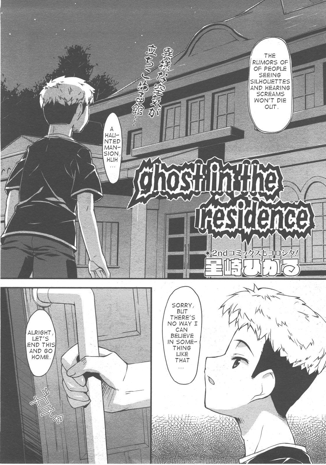 Ghost in the Residence 1