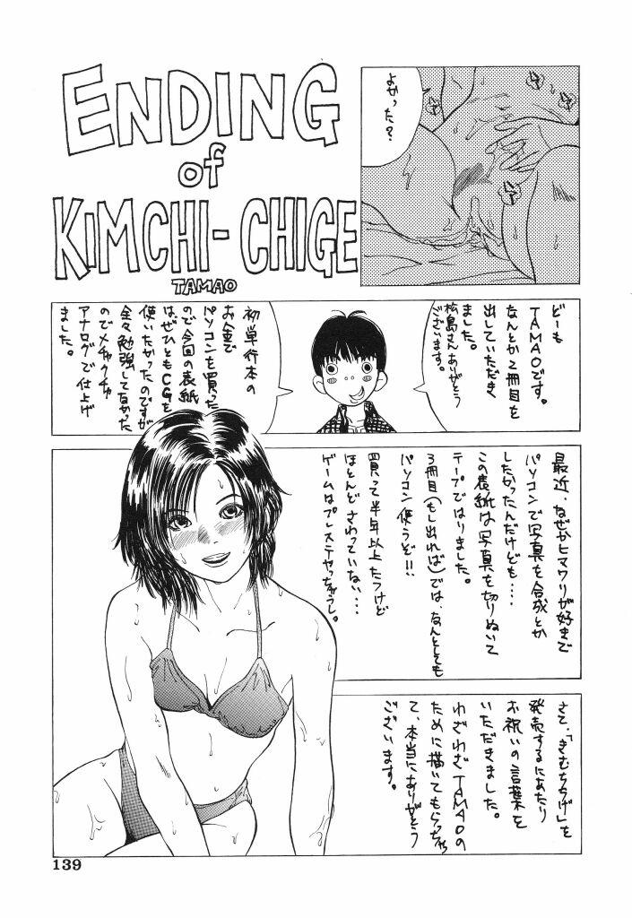 Kimuchi Chige 138