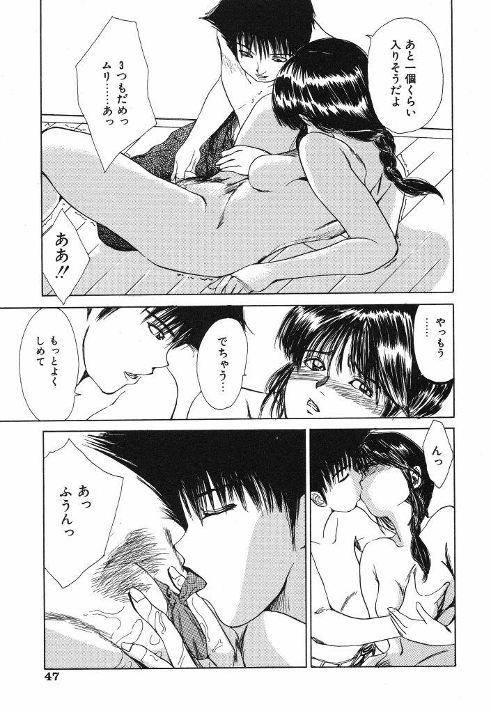 Kimuchi Chige 47