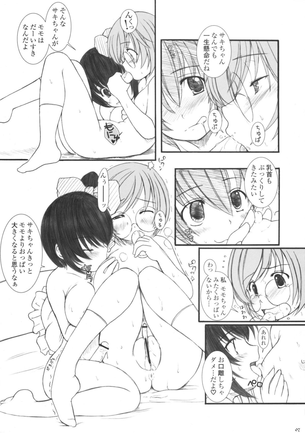 Anime Kesson Shoujo NEXT 02 Porn Pussy - Page 6