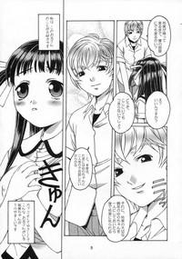 Shizuku no Hana, Kanmuri no Hime Soushuuhen - The flower of a drop, the princess of a crown 6