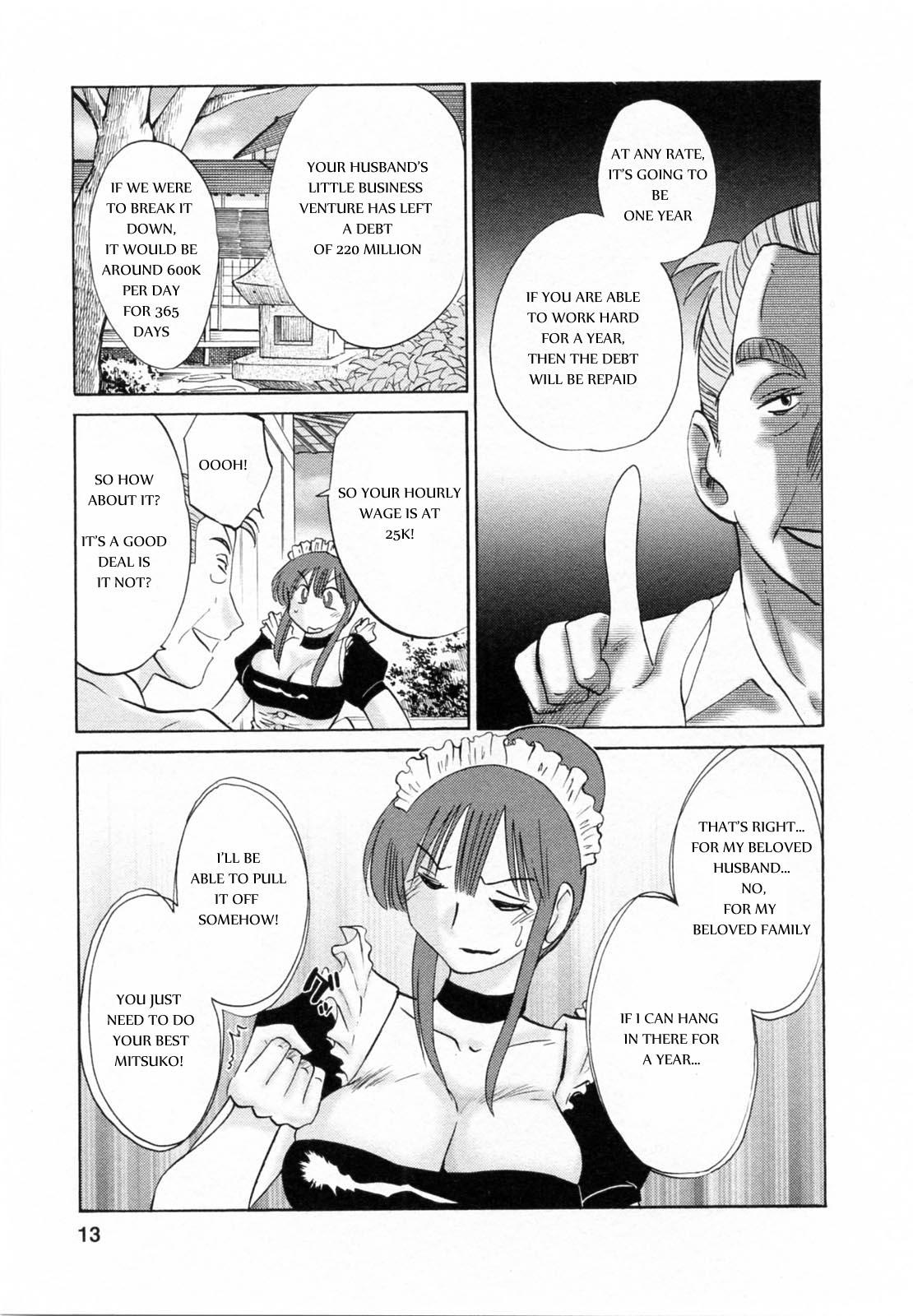 Cum Eating Maid no Mitsukosan Chapter 1-3 Lesbians - Page 10