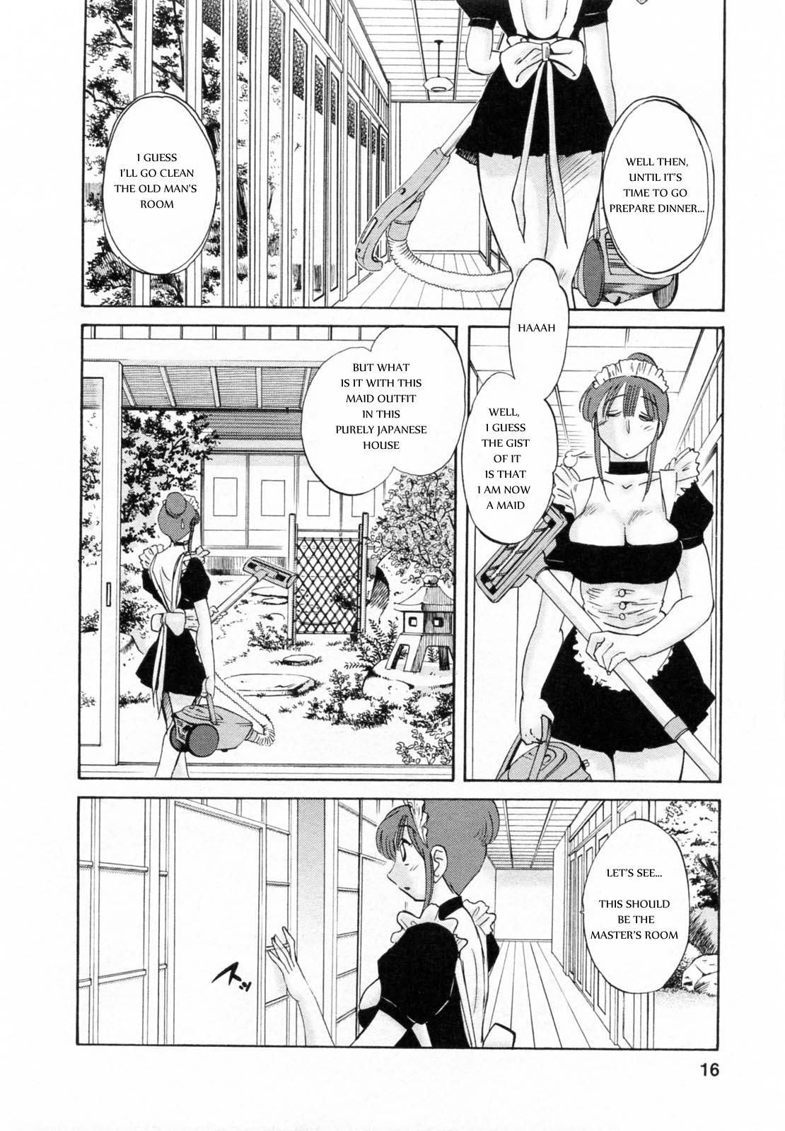 Maid no Mitsukosan Chapter 1-3 12