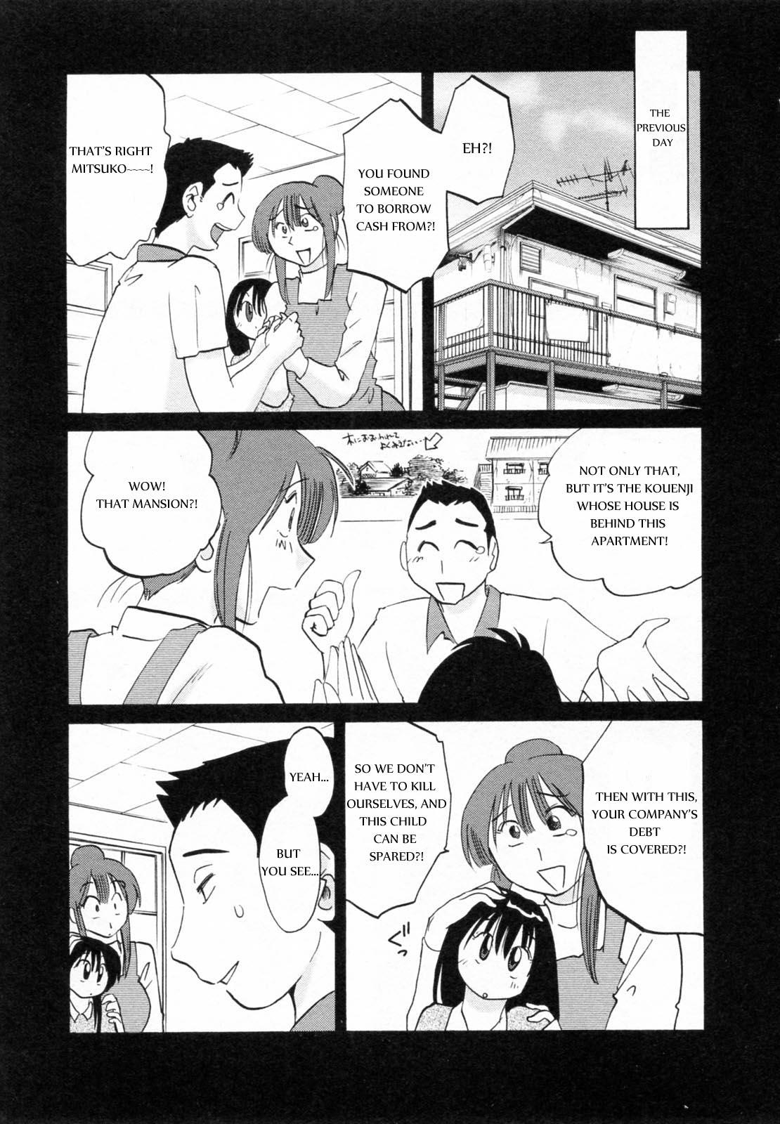Maid no Mitsukosan Chapter 1-3 5