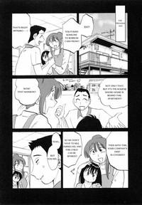 Maid no Mitsukosan Chapter 1-3 6