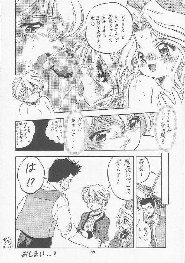 Shaved Pussy Sakura Kaijuu Janai Mon!! - Cardcaptor sakura Sakura taisen Gostosas - Page 47