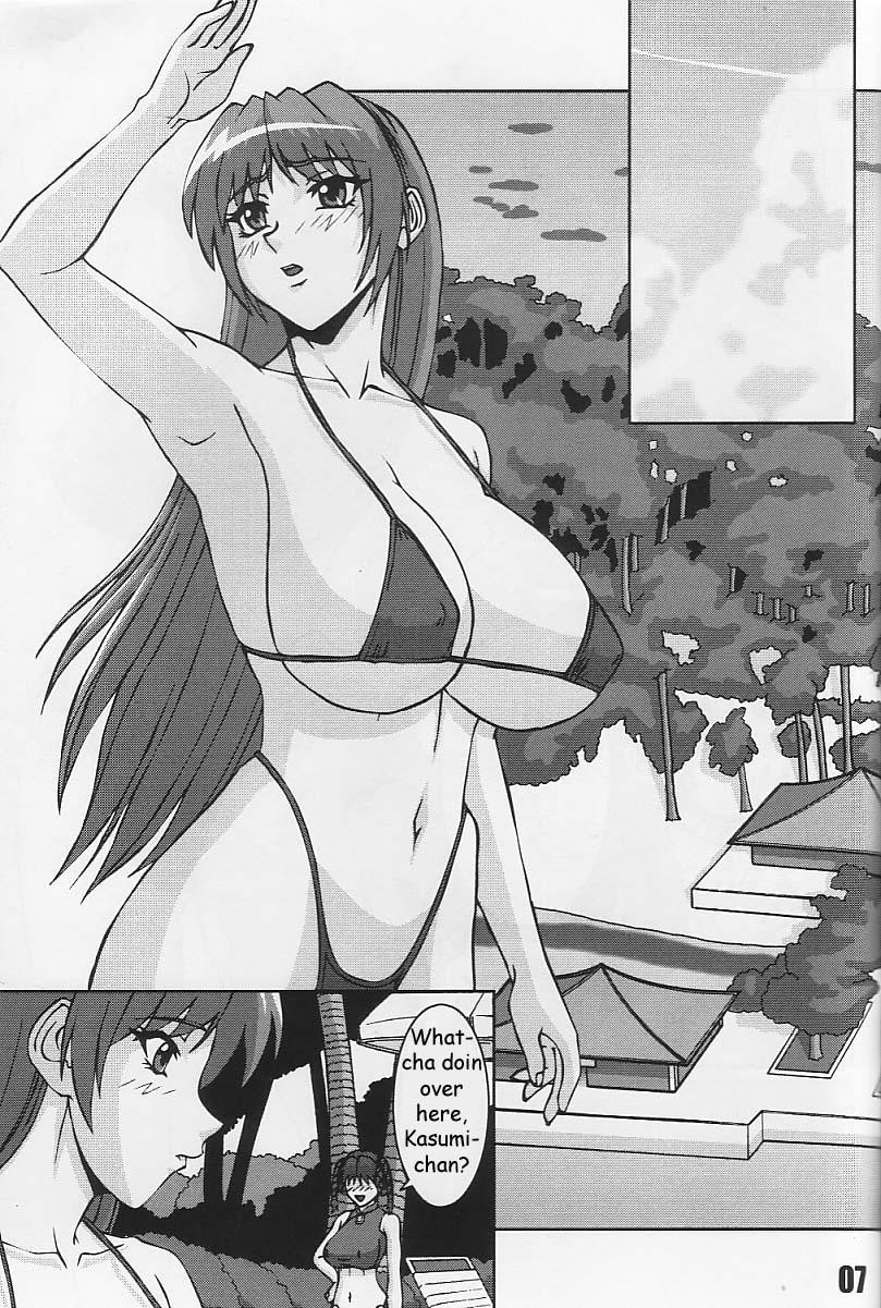 Seduction P-LAND ROUND 10 - Dead or alive Roughsex - Page 7