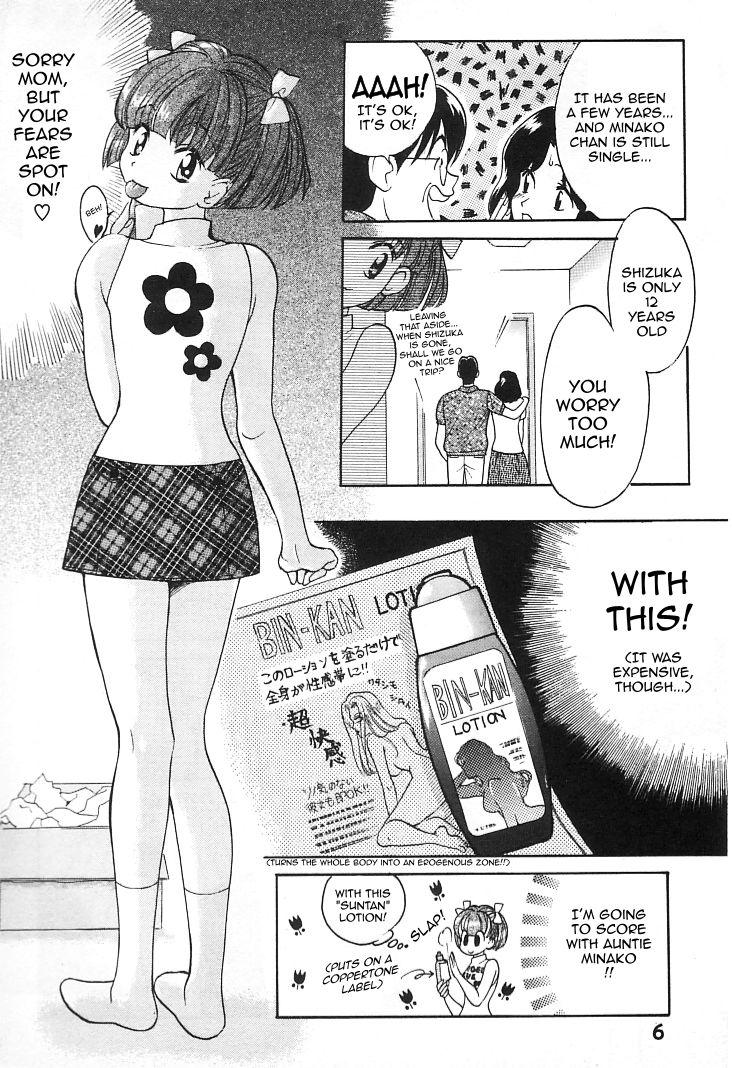 Perfect Body Onnanoko De Et Cetera Ch.1-2 Porn - Page 9