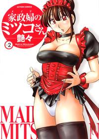 Gay Porn Maid No Mitsukosan Vol.2  Sucking Cock 1