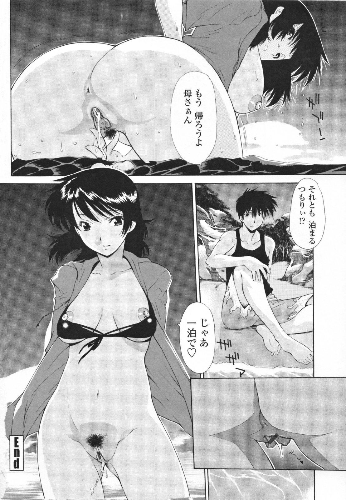 Teenager Nakadashi Hitozuma Kai Ano - Page 187